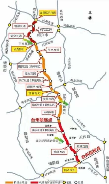 杭紹臺(tái)高速2月10日全線通車 ！