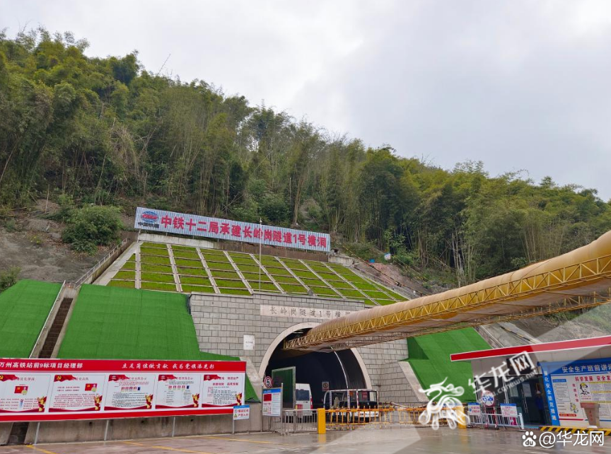 渝萬高鐵全線最長隧道橫洞掘進(jìn)突破千米 預(yù)計今年4月轉(zhuǎn)入正洞施工